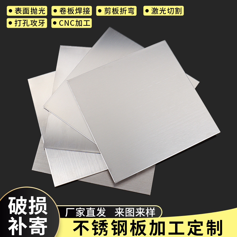 长春市大口径不锈钢管大口径不锈钢管 - 方案